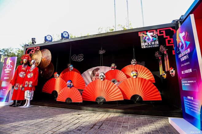 “抖音美好奇妙，与爱驰行”快闪店重磅现身...