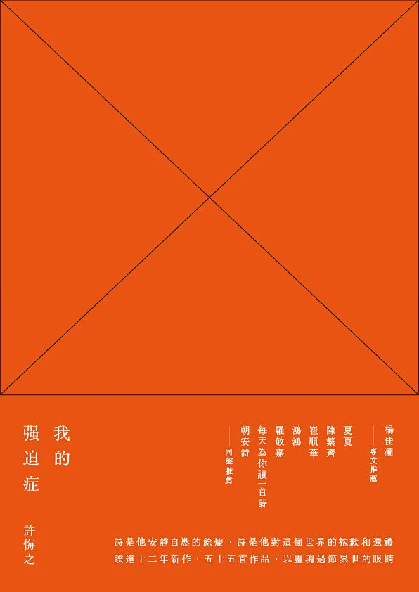 @到此为止′Here，∈点击进入主页，排版-花瓣网