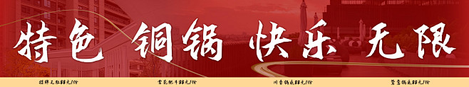 火锅1毛肚四连