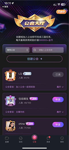 大大的七是也采集到应用UI