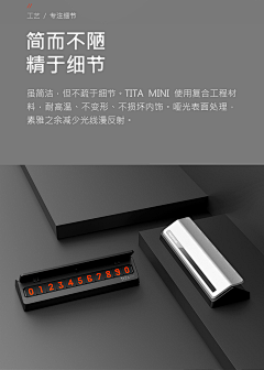 温婷萱采集到车载用品