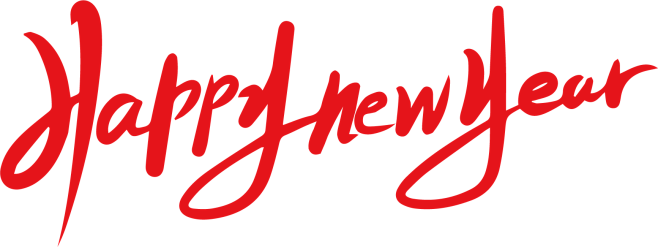 新春贺词文字元素
