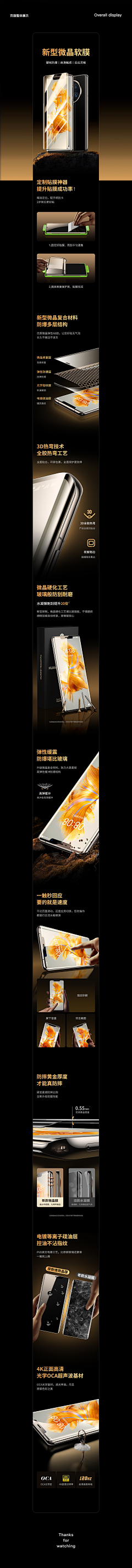 DH~采集到GD_详情设计