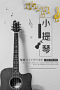 小提琴培训班招生