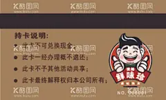 黑色VIP名片  - 源文件下载【酷图网】名片,卤味名片,熟食名片,vip名片,高档名片,会员名片