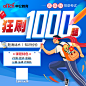 狂刷1000题