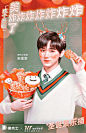 苏梓漠自调
禁二传二改