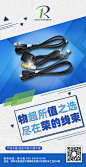 文案海报