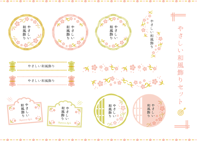 日式花边素材-2