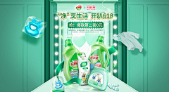 我心归处丶WF采集到日化