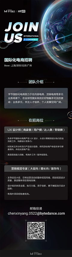 TT21采集到海报