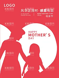 母亲节  - 源文件下载【酷图网】母亲节,母亲节快乐,约惠母亲节,爱在母亲节,感恩母亲节,母亲节漫画,母亲节背景,母亲,母亲节活动,母亲节宣传单,母亲节感恩,母亲节来了,母子插画,母亲节贺卡,母亲节海报,母亲节礼物,母亲节素材,母亲节广告,母亲节DM单,感恩母爱,感怀母恩,妈妈辛苦,朋友圈海报,广告设计,海报设计,PSD,