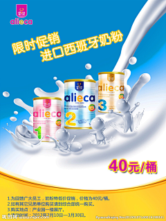 大西瓜柠檬采集到banner