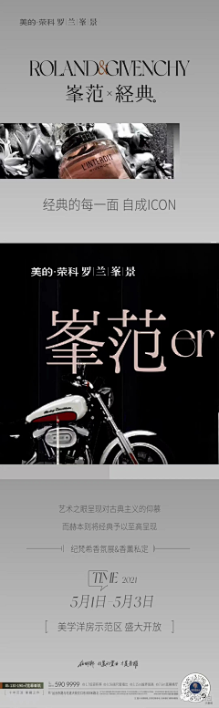 拂舛—采集到背景