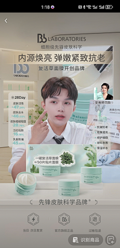 不忘初心XI采集到直播间