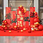2024公司企业年会现场布置