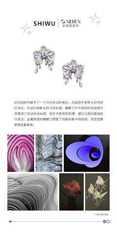 Vivian薇薇安吖采集到大牌