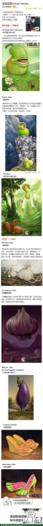 美国画师Ursula Vernon的水果蔬菜系列