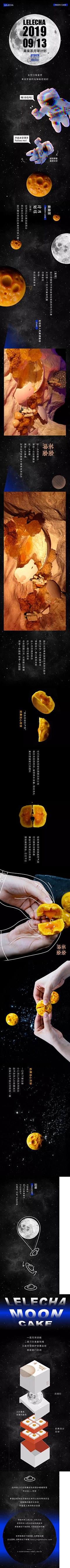 夜竹采集到海报