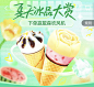 生鲜海报 开屏页 弹框。方图。生鲜活动图