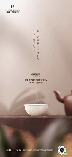 爱看日落的猫采集到二十四节气-节日微信单页