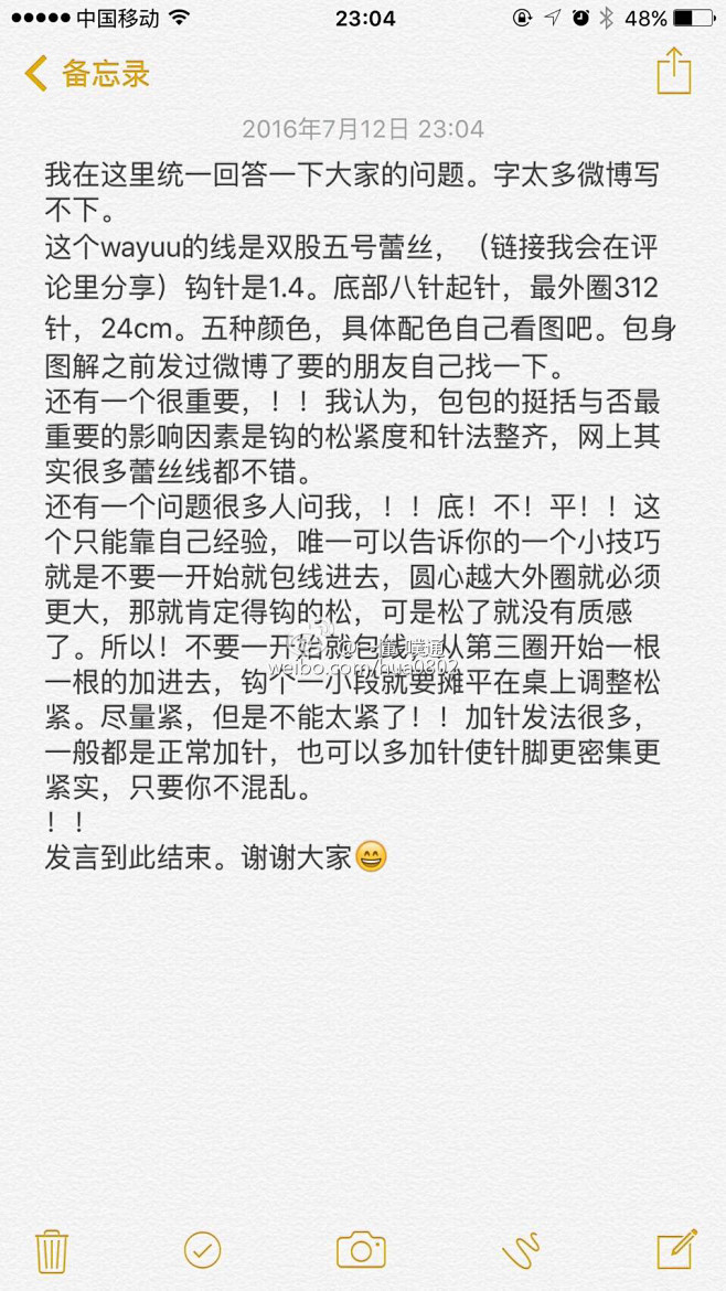 来自相册