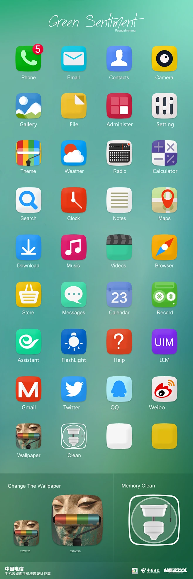 手机主题设计UI-手机UI #UI#图片_手机界面图片素材-花瓣网