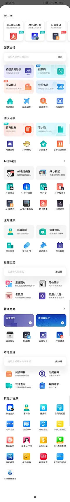 UI设计｜个人中心、我的页设计 : UI 知识 如何设计个人中心头部背景？ 主要有5种设计方法：用户自行上传、根据头像变化、根据用户等级、固定 ...