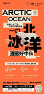 金辉云缦长滩
