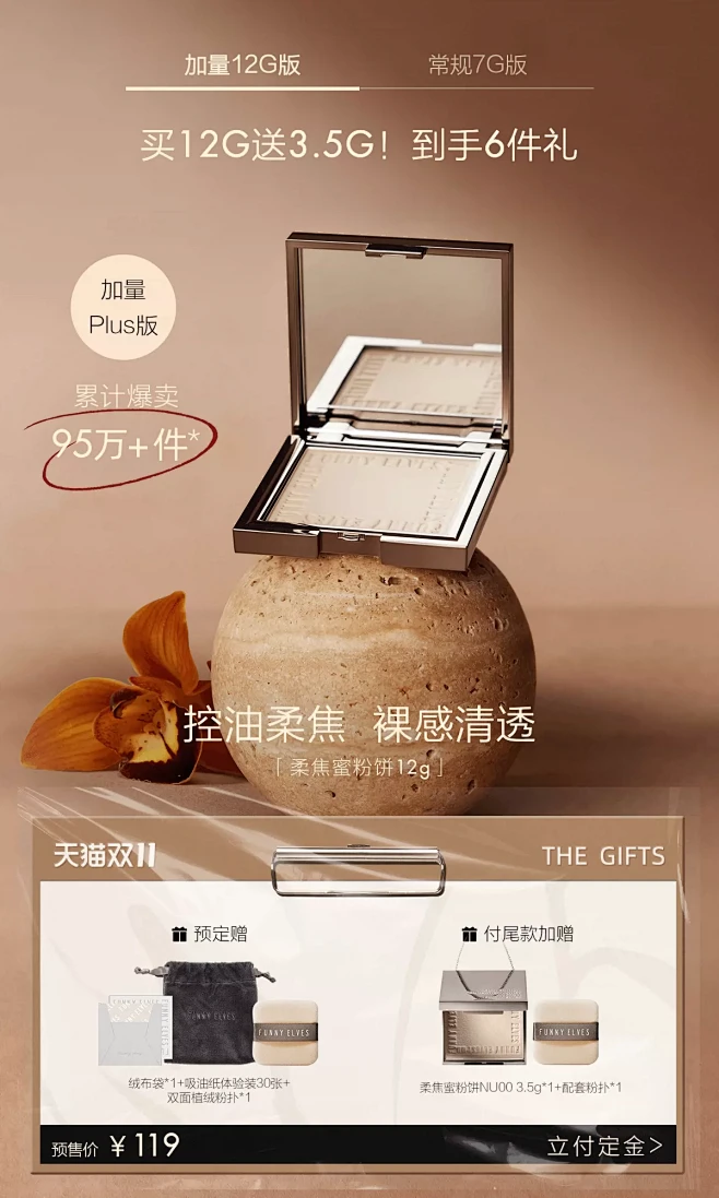 FunnyElves方里旗舰店-花瓣网