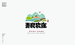 韓犭采集到字体、logo