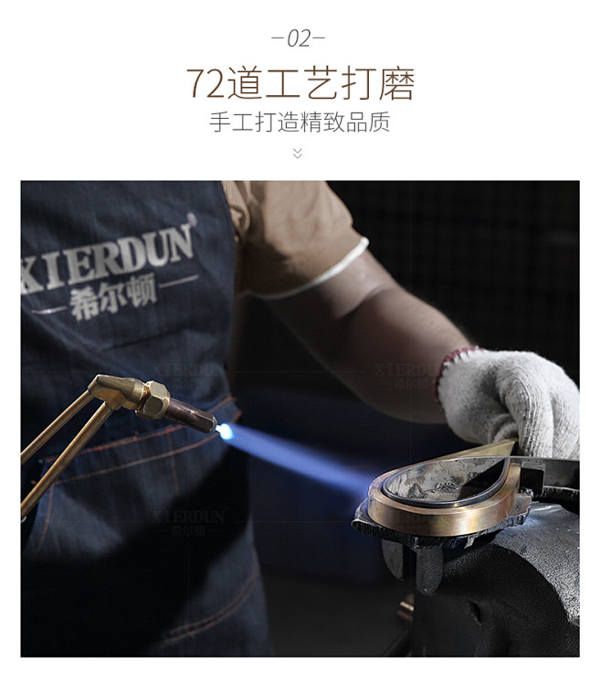工艺