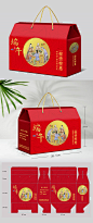 粽子端午礼盒手提手绘包装模板版权可商用