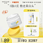 【双11加购】悦芙媞多酸泥膜油皮深度清洁去黑头白头果酸清洁泥膜