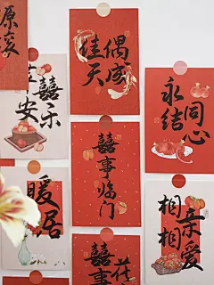 天生一对古风婚礼结婚卡片新婚贺卡贴纸喜庆氛围装饰场景布置墙贴-淘宝网