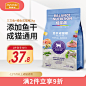 麦富迪佰萃猫粮主图 到手价营销标签