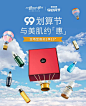 欧莱雅集团小美盒旗舰店