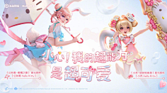 王者荣耀(横版)-KV-花瓣网|陪你做生活的设计师 | 王者荣耀的照片 - 微相册