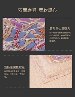 爱学习的大叔采集到细节展示