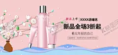 护肤品 【酷图网】护肤品,补水保湿,深层补水,补水美白海报,补水美容,美容护肤品,补水霜,补水乳液,产品包装,护肤品展架,护肤品广告,淘宝护肤品,护肤品店招,美白亮肤,保养美肤,美肤护肤,化妆品广告,补水美白广告,日化线美容,专业线美容,护肤品宣传画,美容海报,美容,百变美肤季