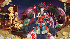 会发光呀采集到阴阳师/决战平安京