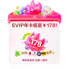 有钱不赚王八蛋采集到PNG