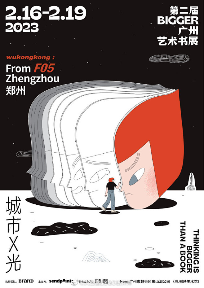 ◉◉【微信公众号：xinwei-1991...