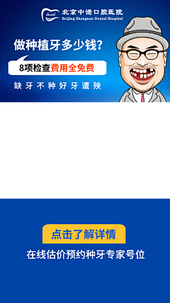 Jim-平面设计采集到452
