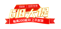 formerly-s采集到标题