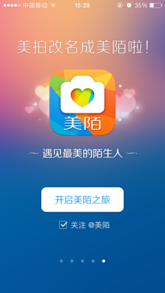 君无悠采集到丸子WO~
