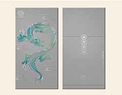 MiaLuk采集到H 红包