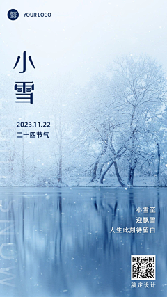 请叫我飞碟采集到节气