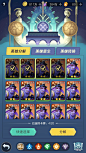 上古王冠