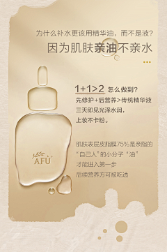 杨建伟1222采集到描述其他素材